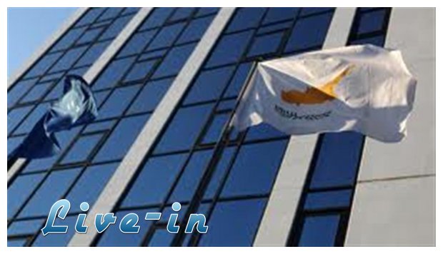 ÎŽÏ†ÎµÏƒÎ· 8% ÎµÏ†Î­Ï„Î¿Ï‚ ÏƒÏ„Î·Î½ ÎšÏÏ€ÏÎ¿live-in | Η Έξυπνη, Αντικειμενική και Εναλλακτική Ενημέρωση!