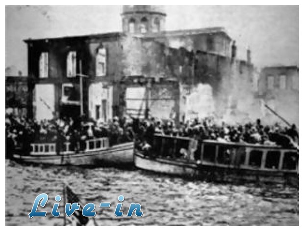 Î‘Ï…ÏƒÏ„ÏÎ±Î»Î¯Î±: Î’Î¹Î²Î»Î¯Î¿ Î³Î¹Î± Ï„Î¿Ï…Ï‚ ÎœÎ¹ÎºÏÎ±ÏƒÎ¹Î¬Ï„ÎµÏ‚ Ï€ÏÏŒÏƒÏ†Ï…Î³ÎµÏ‚live-in | Η Έξυπνη, Αντικειμενική και Εναλλακτική Ενημέρωση!
