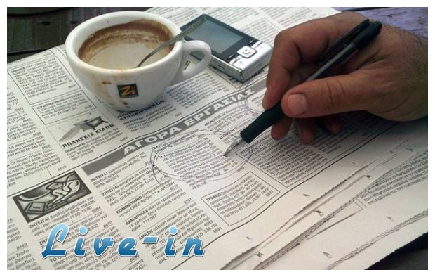 ÎŸÎ¹ ÏƒÎºÎ±Î½Î´Î¹Î½Î±Î²Î¹ÎºÎ­Ï‚ Ï‡ÏŽÏÎµÏ‚ Î¶Î·Ï„Î¿ÏÎ½ ÎˆÎ»Î»Î·Î½ÎµÏ‚ Î±Ï€ÏŒ Ï„Î¿ Î Î¿Î»Ï…Ï„ÎµÏ‡Î½ÎµÎ¯Î¿ ÎºÎ±Î¹ Ï„Î·Î½ Ï€Î»Î·ÏÎ¿Ï†Î¿ÏÎ¹ÎºÎ®.live-in | Η Έξυπνη, Αντικειμενική και Εναλλακτική Ενημέρωση!
