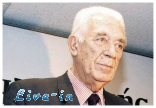 "Î Î¿Î¹Î¿Ï‚ ÏƒÎºÏŒÏ„Ï‰ÏƒÎµ Ï„Î¿Î½ Î‘Î½Î´ÏÎ­Î± Î Î±Ï€Î±Î½Î´ÏÎ­Î¿Ï…;" Î±Ï€ÏŒ Ï„Î¿Î½ Î“Î¹Î¬Î½Î½Î· ÎšÎ±ÏˆÎ®!live-in | Η Έξυπνη, Αντικειμενική και Εναλλακτική Ενημέρωση!