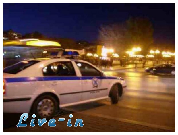 Î£ÎŸÎš ÏƒÏ„Î·Î½ Î Î¹ÎµÏÎ¯Î±: Î†Î³ÏÎ¹Î¿ Î­Î³ÎºÎ»Î·Î¼Î± Î¼Ï€ÏÎ¿ÏƒÏ„Î¬ ÏƒÏ„Î± Î¼Î¬Ï„Î¹Î± Ï„Ï‰Î½ ÎºÎ±Ï„Î¿Î¯ÎºÏ‰Î½live-in | Η Έξυπνη, Αντικειμενική και Εναλλακτική Ενημέρωση!