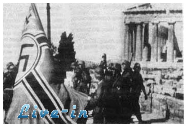 Î¤Î¿ Î’ÎµÏÎ¿Î»Î¯Î½Î¿ Ï‡ÏÏ‰ÏƒÏ„Î¬ ÏƒÏ„Î·Î½ Î‘Î¸Î®Î½Î± 162 Î´Î¹Ïƒ. ÎµÏ…ÏÏŽlive-in | Η Έξυπνη, Αντικειμενική και Εναλλακτική Ενημέρωση!