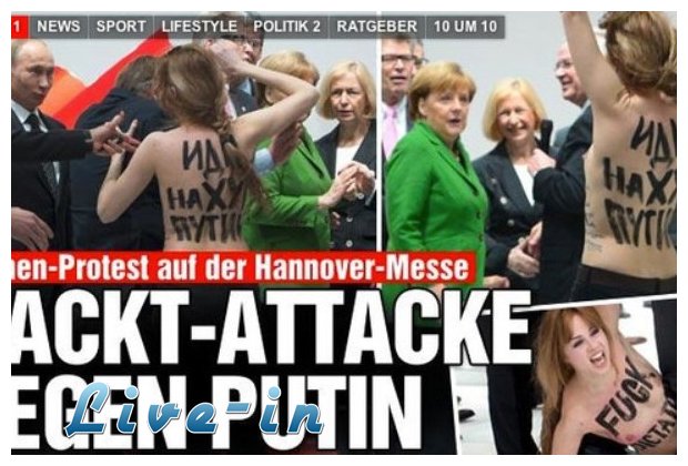 ÎŸÎ¹ Î³Î½Ï‰ÏƒÏ„Î­Ï‚, Î±Ï€Î¿ÎºÎ±Î»Ï…Ï€Ï„Î¹ÎºÎ­Ï‚ FEMEN Î±Î½Î±ÏƒÏ„Î¬Ï„Ï‰ÏƒÎ±Î½ Îœerkel ÎºÎ±Î¹ Putin!live-in | Η Έξυπνη, Αντικειμενική και Εναλλακτική Ενημέρωση!