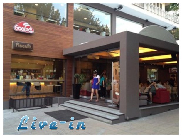Goody s ÎºÎ±Î¹ Flocafe ÏƒÏ„Î· Î›Î¹Î²ÏÎ·!live-in | Η Έξυπνη, Αντικειμενική και Εναλλακτική Ενημέρωση!