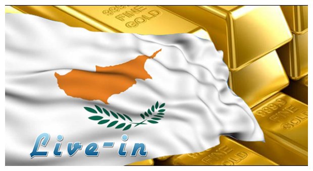 Î”ÎµÎ½ Ï€Î¿Ï…Î»Î¬ Ï„Î± Î±Ï€Î¿Î¸Î­Î¼Î±Ï„Î± Ï‡ÏÏ…ÏƒÎ¿Ï Î· ÎšÏÏ€ÏÎ¿Ï‚live-in | Η Έξυπνη, Αντικειμενική και Εναλλακτική Ενημέρωση!
