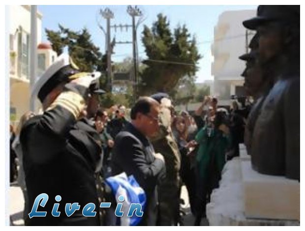 ÎˆÎ³Î¹Î½Î±Î½ Ï„Î± Î±Ï€Î¿ÎºÎ±Î»Ï…Ï€Ï„Î®ÏÎ¹Î± Î¼Î½Î·Î¼ÎµÎ¯Î¿Ï… Ï„Ï‰Î½ 3 Î·ÏÏŽÏ‰Î½ Ï„Ï‰Î½ Î™Î¼Î¯Ï‰Î½live-in | Η Έξυπνη, Αντικειμενική και Εναλλακτική Ενημέρωση!
