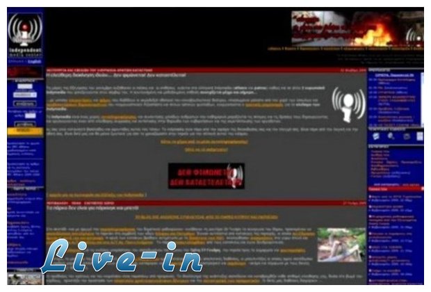Â«ÎšÎ±Ï„Î­Î²Î±ÏƒÎ±Î½Â» Ï„Î¿ indymedialive-in | Η Έξυπνη, Αντικειμενική και Εναλλακτική Ενημέρωση!