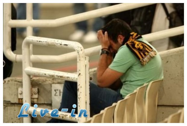Î— Î‘Î•Îš Ï…Ï€Î¿Î²Î¹Î²Î¬Î¶ÎµÏ„Î±Î¹ ÏƒÏ„Î· Î’` Î•Î¸Î½Î¹ÎºÎ®live-in | Η Έξυπνη, Αντικειμενική και Εναλλακτική Ενημέρωση!