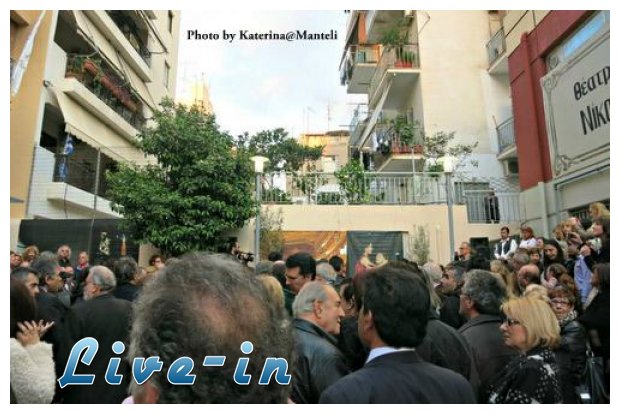 Î¤Î¿ "Î£Ï€Î¯Ï„Î¹ Ï„Î¿Ï… Î·Î¸Î¿Ï€Î¿Î¹Î¿Ï" Î¬Î½Î¿Î¹Î¾Îµ Ï„Î·Î½ Ï€ÏŒÏÏ„Î± ÏƒÎµ ÏŒÎ»Î¿Ï…Ï‚live-in | Η Έξυπνη, Αντικειμενική και Εναλλακτική Ενημέρωση!