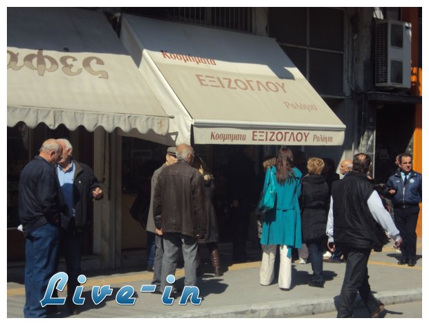 ÎÎ­ÎµÏ‚ Ï€Î»Î·ÏÎ¿Ï†Î¿ÏÎ¯ÎµÏ‚ Î³Î¹Î± Ï„Î·Î½ Î±Î¹Î¼Î±Ï„Î·ÏÎ® Î»Î·ÏƒÏ„ÎµÎ¯Î± ÏƒÏ„Î·Î½ ÎšÎ±Ï„ÎµÏÎ¯Î½Î·!live-in | Η Έξυπνη, Αντικειμενική και Εναλλακτική Ενημέρωση!