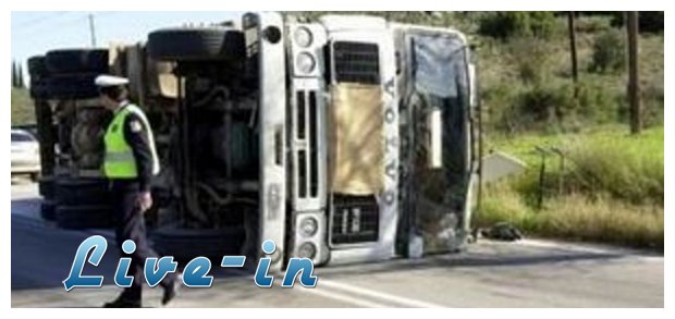 Î‘Î½Î±Ï„ÏÎ¿Ï€Î® Î½Ï„Î±Î»Î¯ÎºÎ±Ï‚ ÏƒÏ„Î·Î½ Î•Î¸Î½Î¹ÎºÎ® ÎŸÎ´ÏŒ ÎšÎ±Ï„ÎµÏÎ¯Î½Î·Ï‚- Î˜ÎµÏƒÏƒÎ±Î»Î¿Î½Î¯ÎºÎ·Ï‚.live-in | Η Έξυπνη, Αντικειμενική και Εναλλακτική Ενημέρωση!