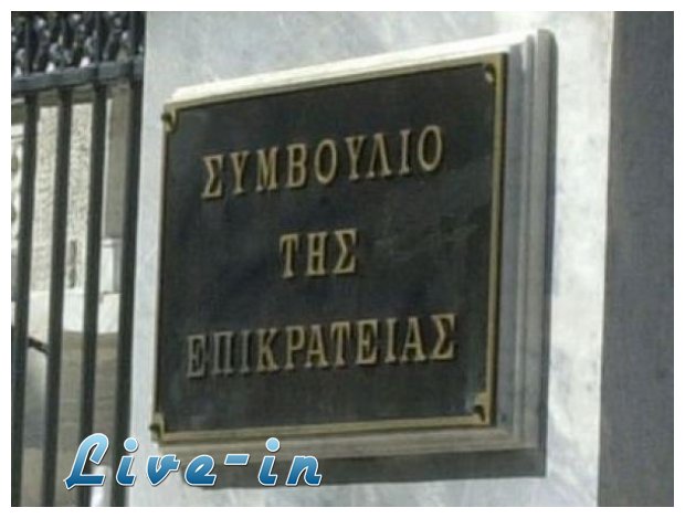 Î¤Î¿ Î£Ï„Î• Î±Ï€Î¿Ï†Î¬ÏƒÎ¹ÏƒÎµ Ï„Î· ÏƒÏ…Î½Î­Ï‡Î¹ÏƒÎ· Ï„Ï‰Î½ ÎµÏÎ³Î±ÏƒÎ¹ÏŽÎ½ ÏƒÏ„Î± Î¼ÎµÏ„Î±Î»Î»ÎµÎ¯Î± Î§Î±Î»ÎºÎ¹Î´Î¹ÎºÎ®Ï‚!live-in | Η Έξυπνη, Αντικειμενική και Εναλλακτική Ενημέρωση!