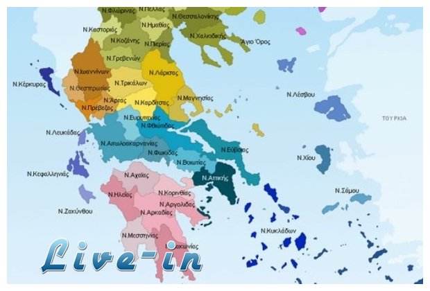 Î’ÏÎµÎ¯Ï„Îµ Î±Ï€ÏŒ Ï€Î¿Ï ÎºÏÎ±Ï„Î¬ Î· ÏƒÎºÎ¿ÏÏ†Î¹Î± ÏƒÎ±Ï‚!live-in | Η Έξυπνη, Αντικειμενική και Εναλλακτική Ενημέρωση!