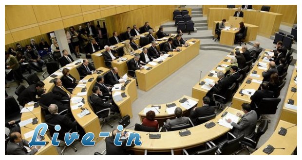 Î¤Î­Î»Î· Î‘Ï€ÏÎ¹Î»Î¯Î¿Ï… ÏƒÏ„Î·Î½ ÎºÏ…Ï€ÏÎ¹Î±ÎºÎ® Î’Î¿Ï…Î»Î® Ï„Î¿ Î¼Î½Î·Î¼ÏŒÎ½Î¹Î¿!live-in | Η Έξυπνη, Αντικειμενική και Εναλλακτική Ενημέρωση!