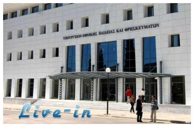 Î ÏÎ¿ÏƒÎ»Î®ÏˆÎµÎ¹Ï‚ Î±Î½Î±Ï€Î»Î·ÏÏ‰Ï„ÏŽÎ½ ÎµÎºÏ€Î±Î¹Î´ÎµÏ…Ï„Î¹ÎºÏŽÎ½ ÏƒÎµ Î´Î·Î¼Î¿Ï„Î¹ÎºÎ¬ ÏƒÏ‡Î¿Î»ÎµÎ¯Î±!live-in | Η Έξυπνη, Αντικειμενική και Εναλλακτική Ενημέρωση!