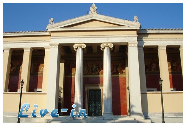 Î— ÎÎ¿Î¼Î¹ÎºÎ® Î‘Î¸Î·Î½ÏŽÎ½ Ï€ÏÏŽÏ„Î· ÏƒÎµ Î´Î¹Î±Î³Ï‰Î½Î¹ÏƒÎ¼ÏŒ, Î¼Ï€ÏÎ¿ÏƒÏ„Î¬ Î±Ï€ÏŒ ÎŸÎ¾Ï†ÏŒÏÎ´Î· ÎºÎ±Î¹ ÎšÎ­Î¹Î¼Ï€ÏÎ¹Ï„Î¶!live-in | Η Έξυπνη, Αντικειμενική και Εναλλακτική Ενημέρωση!
