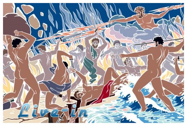 Î’ÏÎµÏ‚ Ï€Î¿Î¹Î¿Ï‚ Î®ÏÏ‰Î±Ï‚ Ï„Î·Ï‚ ÎµÎ»Î»Î·Î½Î¹ÎºÎ®Ï‚ Î¼Ï…Î¸Î¿Î»Î¿Î³Î¯Î±Ï‚ ÎµÎ¯ÏƒÎ±Î¹live-in | Η Έξυπνη, Αντικειμενική και Εναλλακτική Ενημέρωση!