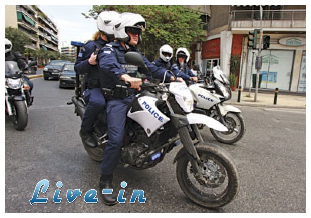 Î£Ï…Î½ÎµÎ»Î®Ï†Î¸Î·ÏƒÎ±Î½ ÏƒÏ„Î·Î½ ÎšÎ±Ï„ÎµÏÎ¯Î½Î· Î´ÏÎ¿ Î¬Ï„Î¿Î¼Î± Î³Î¹Î± Î±Ï€ÏŒÏ€ÎµÎ¹ÏÎ± ÎºÎ»Î¿Ï€Î®Ï‚ ÎºÎ±Î¹ Ï€Î±ÏÎ¬Î½Î¿Î¼Î· Î¿Ï€Î»Î¿ÎºÎ±Ï„Î¿Ï‡Î®!live-in | Η Έξυπνη, Αντικειμενική και Εναλλακτική Ενημέρωση!