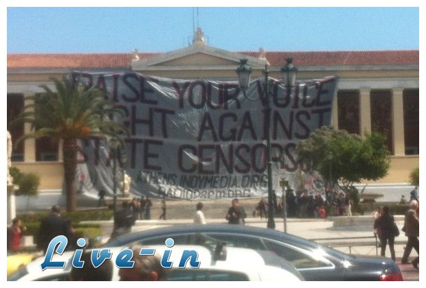 Î‘Î½Ï„Î¹ÎµÎ¾Î¿Ï…ÏƒÎ¹Î±ÏƒÏ„Î­Ï‚ ÎºÎ±Ï„Î­Î²Î±ÏƒÎ±Î½ Ï„Î·Î½ ÎµÎ»Î»Î·Î½Î¹ÎºÎ® ÏƒÎ·Î¼Î±Î¯Î± ÏƒÏ„Î± Î ÏÎ¿Ï€ÏÎ»Î±Î¹Î±live-in | Η Έξυπνη, Αντικειμενική και Εναλλακτική Ενημέρωση!