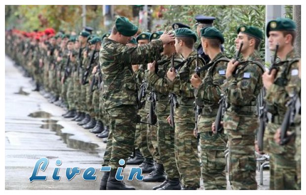 ÎšÎ±Ï„Î±ÏÎ³ÎµÎ¯Ï„Î±Î¹ Ï„Î¿ Î‘  ÎºÎ±Î¹ Ï„Î¿ Î’  Î£ÏŽÎ¼Î± Î£Ï„ÏÎ±Ï„Î¿Ï!live-in | Η Έξυπνη, Αντικειμενική και Εναλλακτική Ενημέρωση!