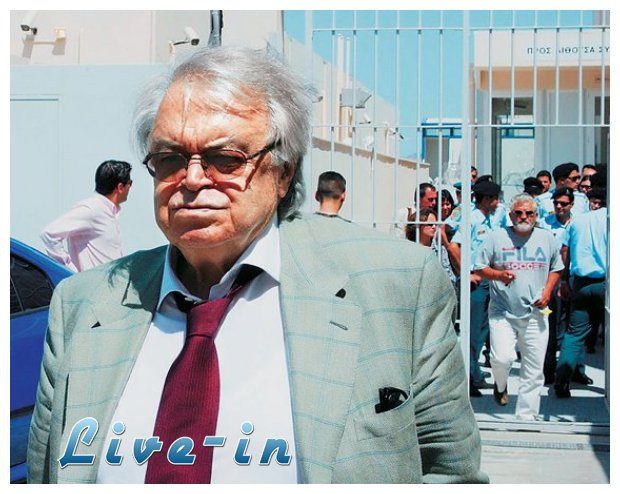 Î‘Ï€ÎµÎ²Î¯Ï‰ÏƒÎµ Î¿ Ï€Î¿Î¹Î½Î¹ÎºÎ¿Î»ÏŒÎ³Î¿Ï‚ Î‘Î»Î­Î¾Î±Î½Î´ÏÎ¿Ï‚ ÎšÎ±Ï„ÏƒÎ±Î½Ï„ÏŽÎ½Î·Ï‚!live-in | Η Έξυπνη, Αντικειμενική και Εναλλακτική Ενημέρωση!