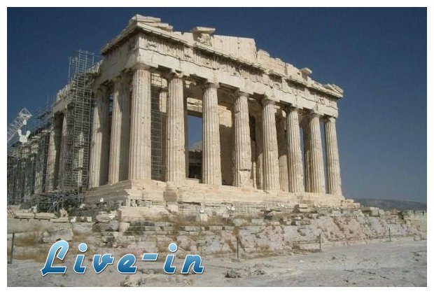 Î ÏÎ¿ÏŽÎ¸Î·ÏƒÎ· Ï„Î¿Ï… ÎµÎ»Î»Î·Î½Î¹ÎºÎ¿Ï Ï„Î¿Ï…ÏÎ¹ÏƒÎ¼Î¿Ï Î±Ï€ÏŒ Î±Ï…ÏƒÏ„ÏÎ¹Î±ÎºÎ® ÎµÏ†Î·Î¼ÎµÏÎ¯Î´Î±!live-in | Η Έξυπνη, Αντικειμενική και Εναλλακτική Ενημέρωση!