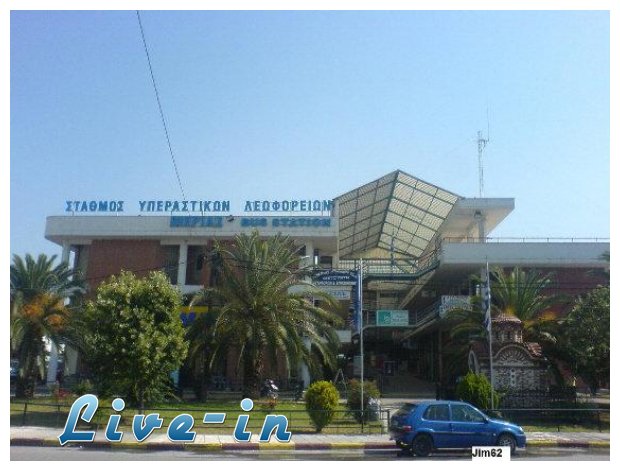 ÎˆÎºÎ»ÎµÎ²Î±Î½ Î»ÎµÏ‰Ï†Î¿ÏÎµÎ¯Î± Î±Ï€ÏŒ Ï„Î·Î½ ÎšÎ±Ï„ÎµÏÎ¯Î½Î· ÎºÎ±Î¹ Ï„Î± Ï€Î¿ÏÎ»Î±Î³Î±Î½ ÏƒÏ„Î· Î£ÎµÏÎ²Î¯Î±!live-in | Η Έξυπνη, Αντικειμενική και Εναλλακτική Ενημέρωση!