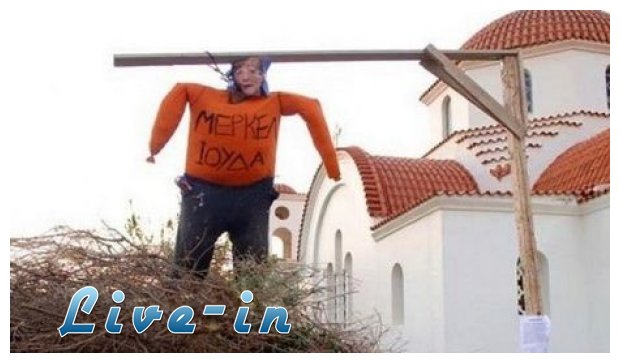 Î‘Î½Ï„Î¯ Î³Î¹Î± Ï„Î¿Î½ Î™Î¿ÏÎ´Î± Î­ÎºÎ±ÏˆÎ±Î½ Ï„Î·...ÎœÎ­ÏÎºÎµÎ» ÏƒÏ„Î¿ Î›Î±ÏƒÎ¯Î¸Î¹live-in | Η Έξυπνη, Αντικειμενική και Εναλλακτική Ενημέρωση!