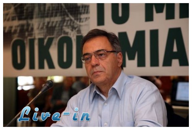 Î£Ï„Î± 16 Î´Î¹Ïƒ. Ï…Ï€Î¿Î»Î¿Î³Î¯Î¶ÎµÎ¹ Ï„Î¿ ÎºÎ±Ï„Î¿Ï‡Î¹ÎºÏŒ Î´Î¬Î½ÎµÎ¹Î¿ Î¿ Î§ÏÎ¹ÏƒÏ„Î¿Î´Î¿Ï…Î»Î¬ÎºÎ·Ï‚live-in | Η Έξυπνη, Αντικειμενική και Εναλλακτική Ενημέρωση!