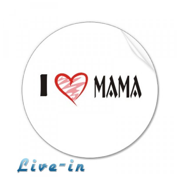 ÎœÎ±Î¼Î¬ Î¼Î¿Ï…, Î¼Î·Î½ Î¾ÎµÏ‡Î½Î¬Ï‚!live-in | Η Έξυπνη, Αντικειμενική και Εναλλακτική Ενημέρωση!