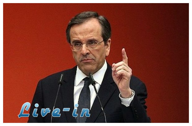 ÎŸ Î£Î±Î¼Î±ÏÎ¬Ï‚ Ï…Ï€Î­Î³ÏÎ±ÏˆÎµ Ï„Î·Î½ ÎµÏ€Î¹ÏƒÏ„ÏÎ¬Ï„ÎµÏ…ÏƒÎ· Ï„Ï‰Î½ ÎµÎºÏ€Î±Î¹Î´ÎµÏ…Ï„Î¹ÎºÏŽÎ½.live-in | Η Έξυπνη, Αντικειμενική και Εναλλακτική Ενημέρωση!