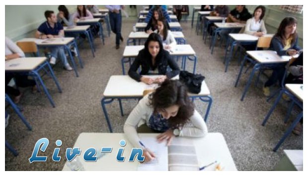 Î Î±Î½ÎµÎ»Î»Î®Î½Î¹ÎµÏ‚ 2013 Î¼Îµ ÎÎµÎ¿ÎµÎ»Î»Î·Î½Î¹ÎºÎ® Î“Î»ÏŽÏƒÏƒÎ± - ÎˆÎºÎ¸ÎµÏƒÎ·: Î˜Î­Î¼Î±Ï„Î±live-in | Η Έξυπνη, Αντικειμενική και Εναλλακτική Ενημέρωση!