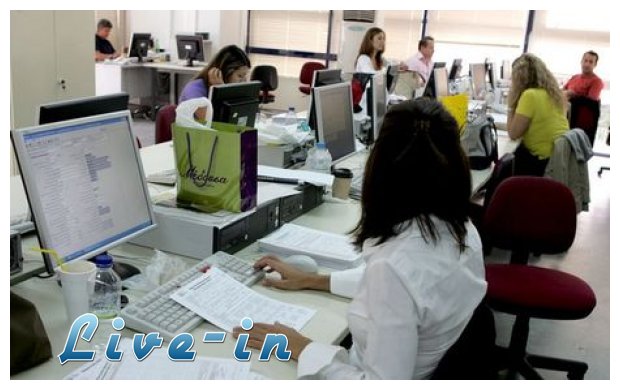 Î¤Ï…Ï†Î»Î­Ï‚   Î±Ï€Î¿Î»ÏÏƒÎµÎ¹Ï‚ ÏƒÏ„Î¿ Î”Î·Î¼ÏŒÏƒÎ¹Î¿ Ï‡Ï‰ÏÎ¯Ï‚ Î±Î¾Î¹Î¿Î»ÏŒÎ³Î·ÏƒÎ·live-in | Η Έξυπνη, Αντικειμενική και Εναλλακτική Ενημέρωση!