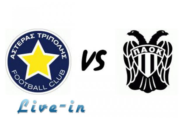 Î‘ÏƒÏ„Î­ÏÎ±Ï‚ Î¤ÏÎ¯Ï€Î¿Î»Î·Ï‚ - Î Î‘ÎŸÎš 1-2live-in | Η Έξυπνη, Αντικειμενική και Εναλλακτική Ενημέρωση!