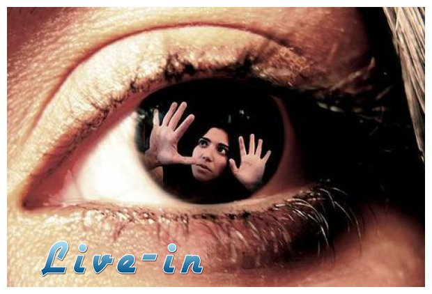 Î¤Î¹ ÎµÎ¯Î½Î±Î¹ Î¿ Î¦ÏŒÎ²Î¿Ï‚?live-in | Η Έξυπνη, Αντικειμενική και Εναλλακτική Ενημέρωση!