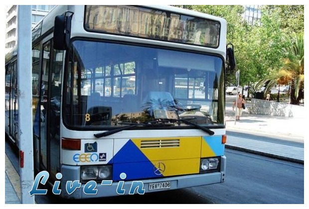 Î— Î¸Î­ÏƒÎ· ÏƒÎ±Ï‚ ÏƒÏ„Î¿ Î»ÎµÏ‰Ï†Î¿ÏÎµÎ¯Î¿ Î´ÎµÎ¯Ï‡Î½ÎµÎ¹ Ï€Î¿Î»Î»Î¬ Î³Î¹Î± Ï„Î¿ Ï‡Î±ÏÎ±ÎºÏ„Î®ÏÎ± ÏƒÎ±Ï‚live-in | Η Έξυπνη, Αντικειμενική και Εναλλακτική Ενημέρωση!