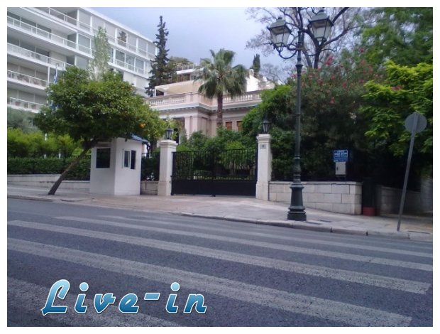 Â«ÎœÎ±ÏÏÎ¿Ï‚ ÎºÎ±Ï€Î½ÏŒÏ‚Â» Î±Ï€ÏŒ ÎœÎ±Î¾Î¯Î¼Î¿Ï… Î³Î¹Î± Î±Î½Ï„Î¹ÏÎ±Ï„ÏƒÎ¹ÏƒÏ„Î¹ÎºÏŒlive-in | Η Έξυπνη, Αντικειμενική και Εναλλακτική Ενημέρωση!