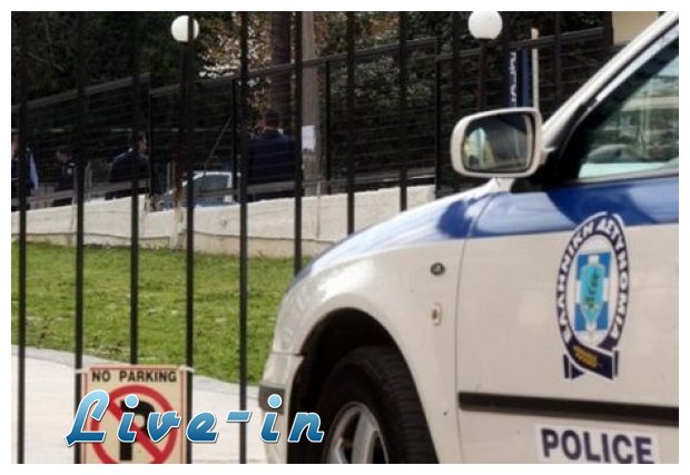 40Ï‡ÏÎ¿Î½Î¿Ï‚ "Î´ÏÎ¬ÎºÎ¿Ï‚" Ï€Î±ÏÎ¯ÏƒÏ„Î±Î½Îµ Ï„Î¿Î½ Î±ÏƒÏ„Ï…Î½Î¿Î¼Î¹ÎºÏŒ ÎºÎ±Î¹ Î±ÏƒÎµÎ»Î³Î¿ÏÏƒÎµ ÏƒÎµ Î±Î½Î®Î»Î¹ÎºÎ±live-in | Η Έξυπνη, Αντικειμενική και Εναλλακτική Ενημέρωση!