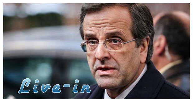 Î£Ï„Î·Î½ Î Î¹ÎµÏÎ¯Î± Ï„Î¿Î½ Î™Î¿ÏÎ»Î¹Î¿ Î¿ Î ÏÏ‰Î¸Ï…Ï€Î¿Ï…ÏÎ³ÏŒÏ‚ Î‘Î½Ï„ÏŽÎ½Î·Ï‚ Î£Î±Î¼Î±ÏÎ¬Ï‚!live-in | Η Έξυπνη, Αντικειμενική και Εναλλακτική Ενημέρωση!