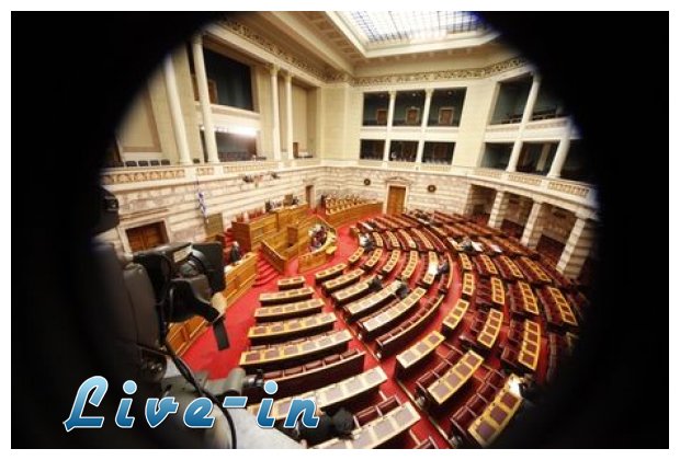 Î¤Î¿ ÏÎ¿Ï…ÏƒÏ†Î­Ï„Î¹ Ï€Î¿Ï„Î­ Î´ÎµÎ½ Ï€ÎµÎ¸Î±Î¯Î½ÎµÎ¹ - Î¤Î¹ Î¶Î·Ï„Î¿ÏÎ½ Ï€Î»Î­Î¿Î½ Î¿Î¹ Ï€Î¿Î»Î¯Ï„ÎµÏ‚live-in | Η Έξυπνη, Αντικειμενική και Εναλλακτική Ενημέρωση!