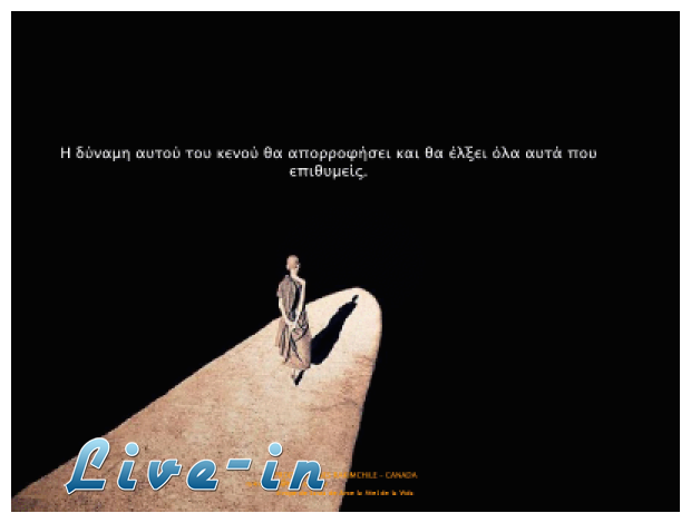 Î— Î‘ÏÏ‡Î® Ï„Î¿Ï… ÎšÎµÎ½Î¿Ï!live-in | Η Έξυπνη, Αντικειμενική και Εναλλακτική Ενημέρωση!