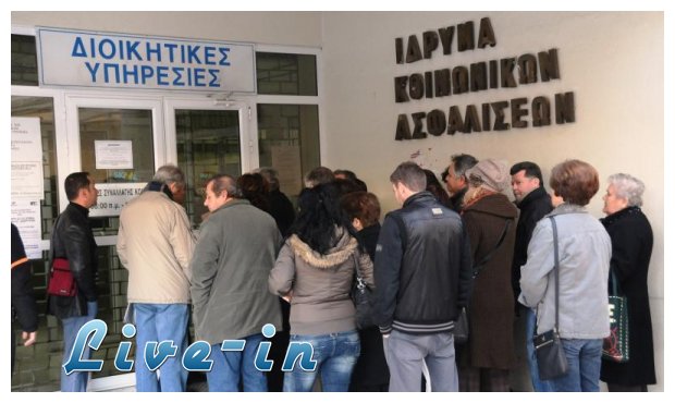 Î¤Î¿ 50% Ï„Ï‰Î½ ÏƒÏ…Î½Ï„Î±Î¾Î¹Î¿ÏÏ‡Ï‰Î½ Ï€Î»Î·ÏÏŽÎ¸Î·ÎºÎ±Î½ Ï„Î· ÏƒÏÎ½Ï„Î±Î¾Î· Î™Î¿Ï…Î½Î¯Î¿Ï…live-in | Η Έξυπνη, Αντικειμενική και Εναλλακτική Ενημέρωση!