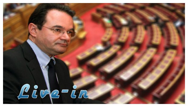 Î”Î¬ÎºÏÏ…ÏƒÎµ Î¿ Î Î±Ï€Î±ÎºÏ‰Î½ÏƒÏ„Î±Î½Ï„Î¯Î½Î¿Ï… ÏƒÏ„Î· Î’Î¿Ï…Î»Î® - Î’Î¯Î½Ï„ÎµÎ¿ Î±Ï€ÏŒÏƒÏ€Î±ÏƒÎ¼Î±!live-in | Η Έξυπνη, Αντικειμενική και Εναλλακτική Ενημέρωση!