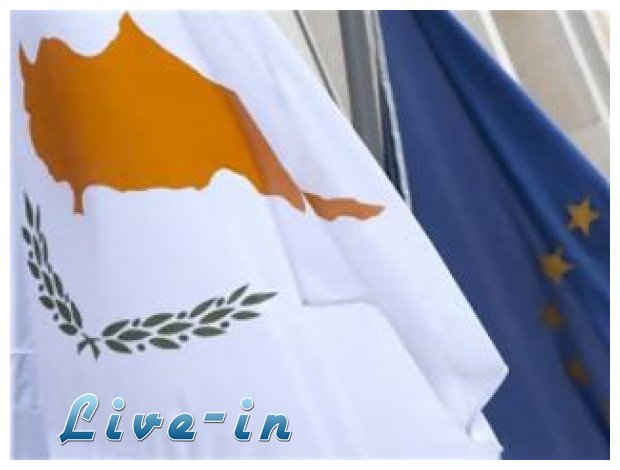 Î’Î±Î¸Î±Î¯Î½ÎµÎ¹ Î· ÏÏ†ÎµÏƒÎ· ÏƒÏ„Î·Î½ ÎšÏÏ€ÏÎ¿!live-in | Η Έξυπνη, Αντικειμενική και Εναλλακτική Ενημέρωση!