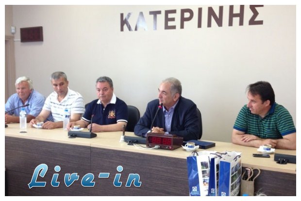 Î£Ï…Î½Î¬Î½Ï„Î·ÏƒÎ· Î´Î·Î¼Î¬ÏÏ‡Ï‰Î½ - Î±Î´ÎµÎ»Ï†Î¿Ï€Î¿Î¹Î·Î¼Î­Î½Ï‰Î½ Ï€ÎµÏÎ¹Î¿Ï‡ÏŽÎ½ Î Î±ÏÎ±Î»Î¯Î±Ï‚(Î Î¹ÎµÏÎ¯Î±Ï‚) - Sarkoy(Î‘Î½Î±Ï„Î¿Î»Î¹ÎºÎ®Ï‚ Î˜ÏÎ¬ÎºÎ·Ï‚)!live-in | Η Έξυπνη, Αντικειμενική και Εναλλακτική Ενημέρωση!