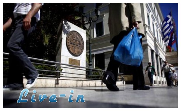 FT: Î— Ï„ÏÏŒÎ¹ÎºÎ± Î¿Î´Î·Î³ÎµÎ¯ Ï„Î·Î½ Î•Î»Î»Î¬Î´Î± ÏƒÏ„Î· Î´ÏÎ±Ï‡Î¼Î®live-in | Η Έξυπνη, Αντικειμενική και Εναλλακτική Ενημέρωση!