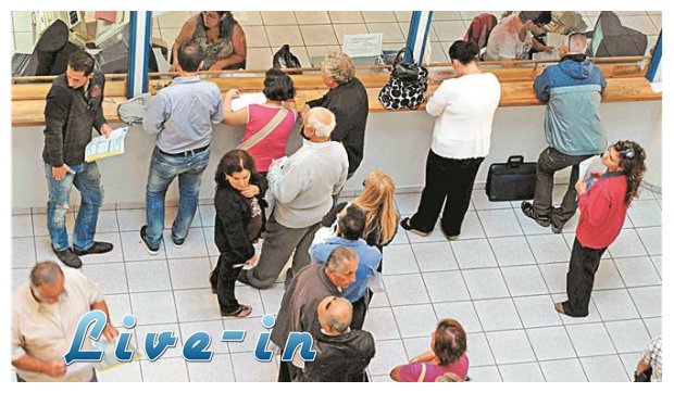 ÎœÎ­ÏƒÏ‰ Î¤Î±Ï‡Ï…Î´ÏÎ¿Î¼ÎµÎ¯Î¿Ï… Î¸Î± Î»Î¬Î²Î¿Ï…Î½ Î¿Î¹ Ï†Î¿ÏÎ¿Î»Î¿Î³Î¿ÏÎ¼ÎµÎ½Î¿Î¹ Ï„Î¿Ï…Ï‚ ÎºÎ»ÎµÎ¹Î´Î¬ÏÎ¹Î¸Î¼Î¿Ï…Ï‚live-in | Η Έξυπνη, Αντικειμενική και Εναλλακτική Ενημέρωση!