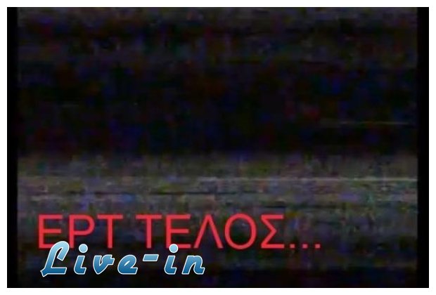 Î”ÎµÎ¯Ï„Îµ Ï„Î·Î½ ÏŽÏÎ± Ï€Î¿Ï… ÎºÏŒÎ²ÎµÏ„Î±Î¹ Ï„Î¿ Î±Î½Î±Î»Î¿Î³Î¹ÎºÏŒ ÏƒÎ®Î¼Î± Ï„Î·Ï‚ Î•Î¡Î¤...live-in | Η Έξυπνη, Αντικειμενική και Εναλλακτική Ενημέρωση!
