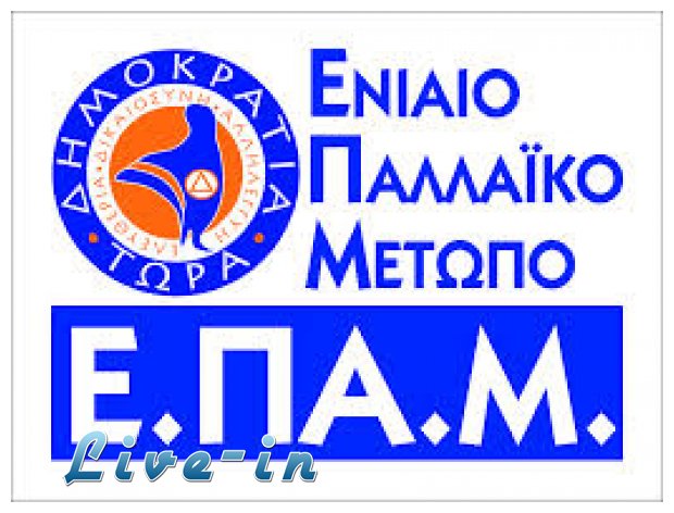 Î‘Î½Î±ÎºÎ¿Î¯Î½Ï‰ÏƒÎ· Î•.Î Î±.Îœ. ÎšÎ±Ï„ÎµÏÎ¯Î½Î·Ï‚ Î³Î¹Î± Ï„Î¿ ÎºÎ»ÎµÎ¯ÏƒÎ¹Î¼Î¿ Ï„Î·Ï‚ Î•Î¡Î¤!live-in | Η Έξυπνη, Αντικειμενική και Εναλλακτική Ενημέρωση!