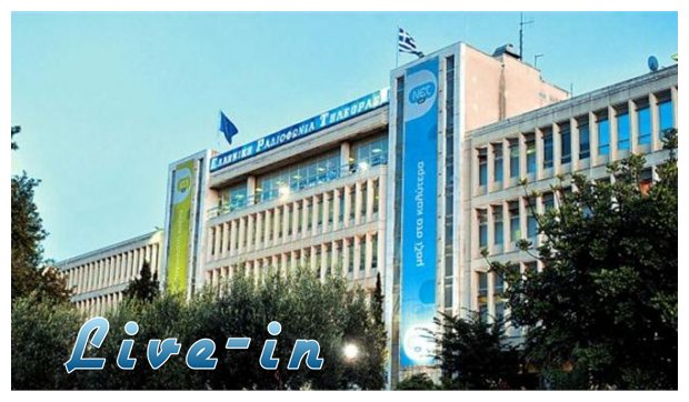 Î£Ï„Î¿ ÏÎ±Î´Î¹Î¿Î¼Î­Î³Î±ÏÎ¿ Ï„Î·Ï‚ Î•Î¡Î¤ Î¿ Ï€ÏÏŒÎµÎ´ÏÎ¿Ï‚ Ï„Î·Ï‚ Î•BUlive-in | Η Έξυπνη, Αντικειμενική και Εναλλακτική Ενημέρωση!
